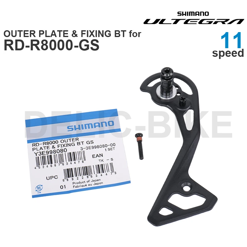 SHIMANO ULTEGRA R8000 INNER / OUTER PLATE for RD-R8000-GS RD-R8000