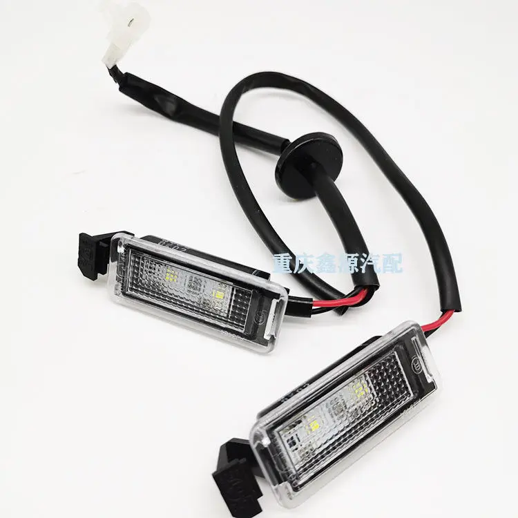 For Dfsk DFM Dongfeng scenery 360/370/S560/580 rear license plate lights, trunk lights, tailgate license plate lights