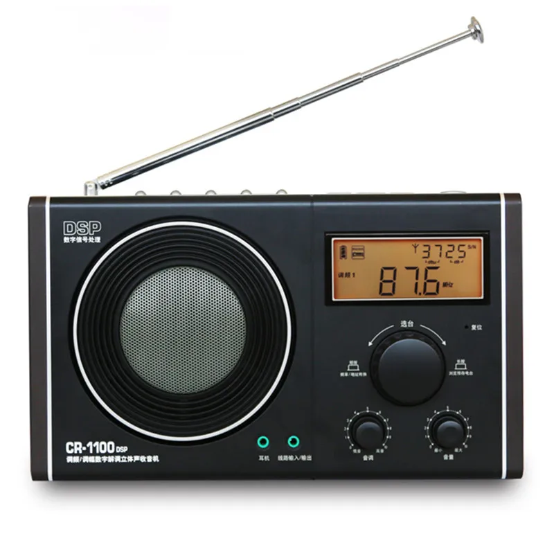 

Portable FM/AM Stereo Digital Radio Timing Headphone Jack LED Display Big Horn Bass Radios Home More Sensitive Broadcast Speaker