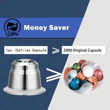 ICafilas Reusable Coffee Capsules Nespresso #3