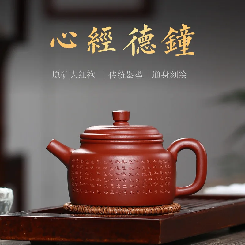 Yixing Purple Clay Pot, Handmade, Chinese Tea Set, Tea Culture, Drinking Set, Heart Jingde Bell Pot