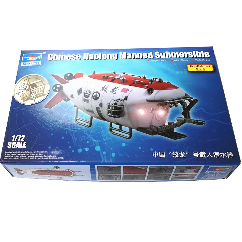 1/72 China Jiaolong Manned Submersible Plastic Assembled Toy