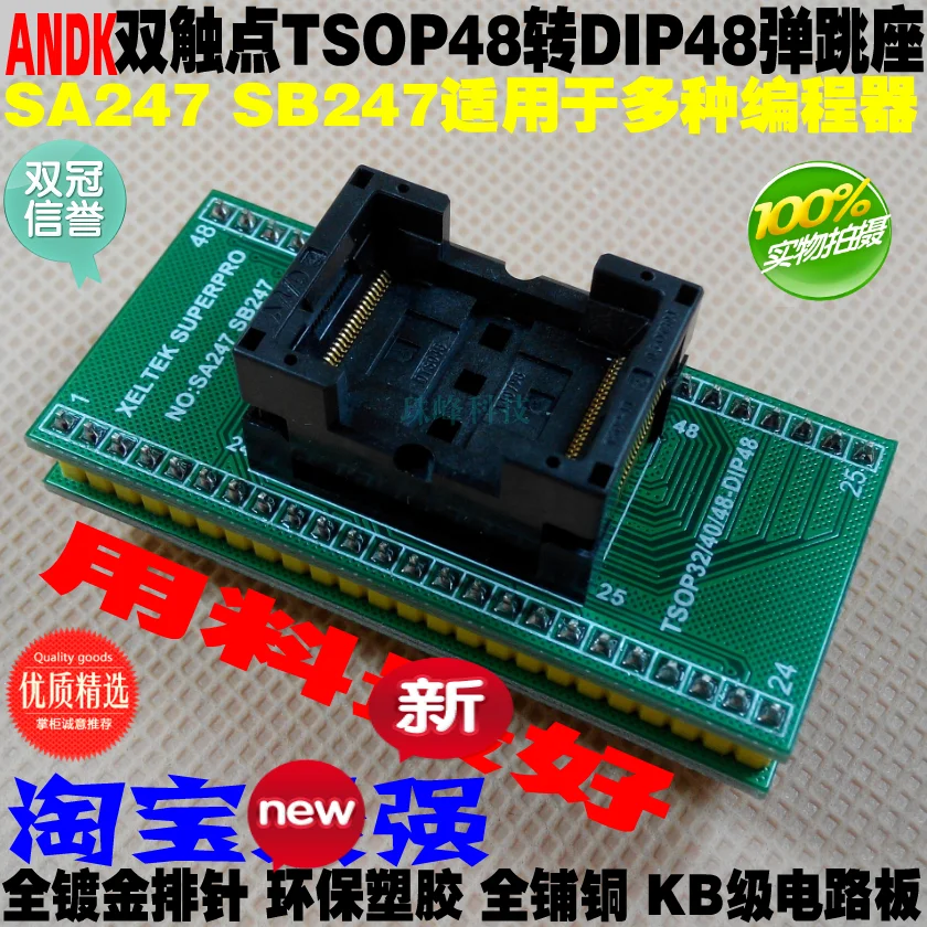 

T56 NAND NOR Universal Programmer TSOP48 to DIP 48-pin Bounce Programming Conversion Seat