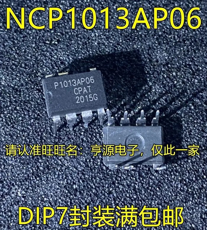 

20 шт./P1013AP06 NCP1013AP06 DIP-7