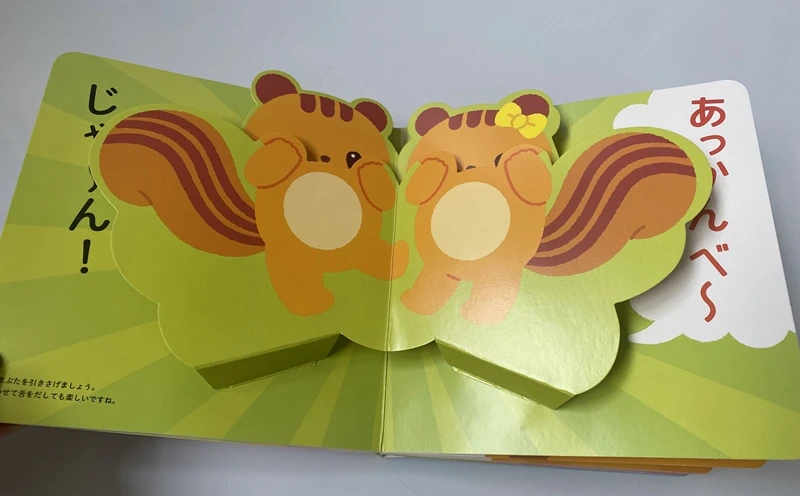 Parent Child Kids Baby Japanese Book Early Education Cute Animal Picture Learning Reading 3D Cardboard Libros Book Age 0-4