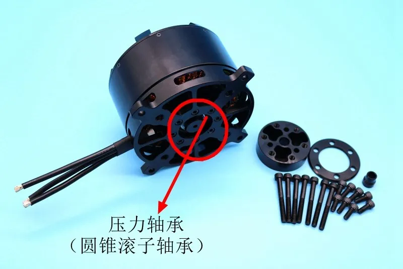 Brushless motor  for 4-axis 95-100KG hanging drone