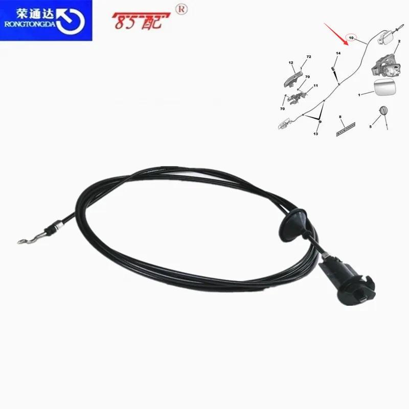 The Fuel Filler Cap Control Cable 9676731680 For Peugeot 301 For Citroen Elysee Fuel Tank Cable Control Cable