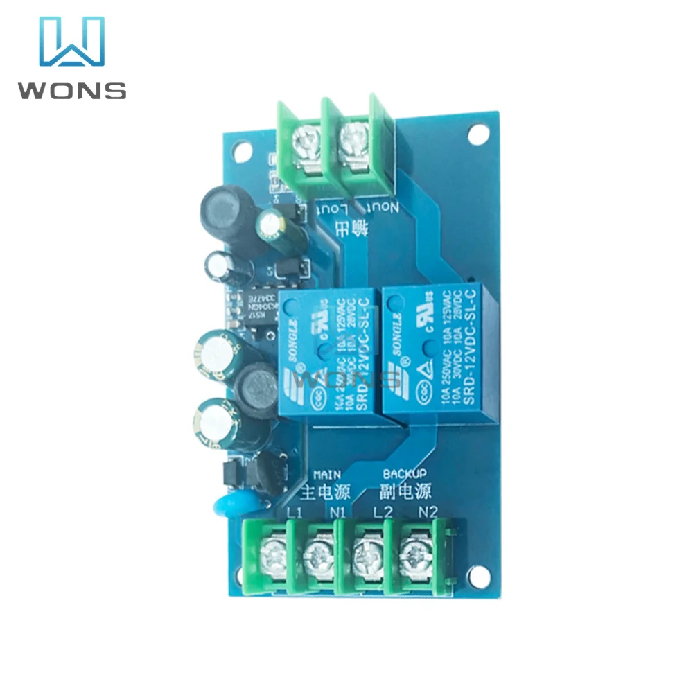 Power-Off Protecter Module Dual Ac Voeding Automatische Schakelmodule Ups Noodsituatie Cut-Off Batterij Pms Control Board