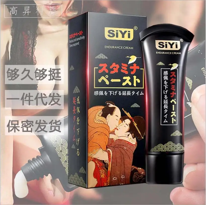 Men Sex Delay Cream Extended Time Sex Lube Oil Long Lasting Retardant For Prevent Premature Ejaculation Aphrodisiac S2394