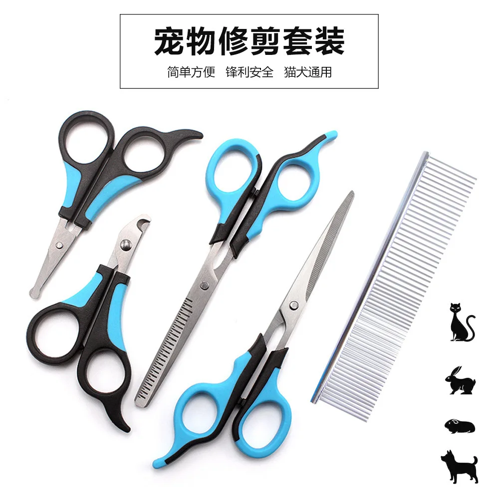 Pet pruning suits, combination, comb dog, cat nail scissors, pet supplies