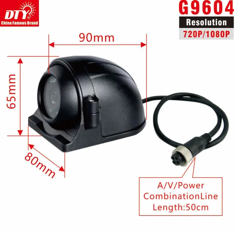 G9604, 1080P Aluminum Shell Side Rear View car cameras for mdvr and car rear view system