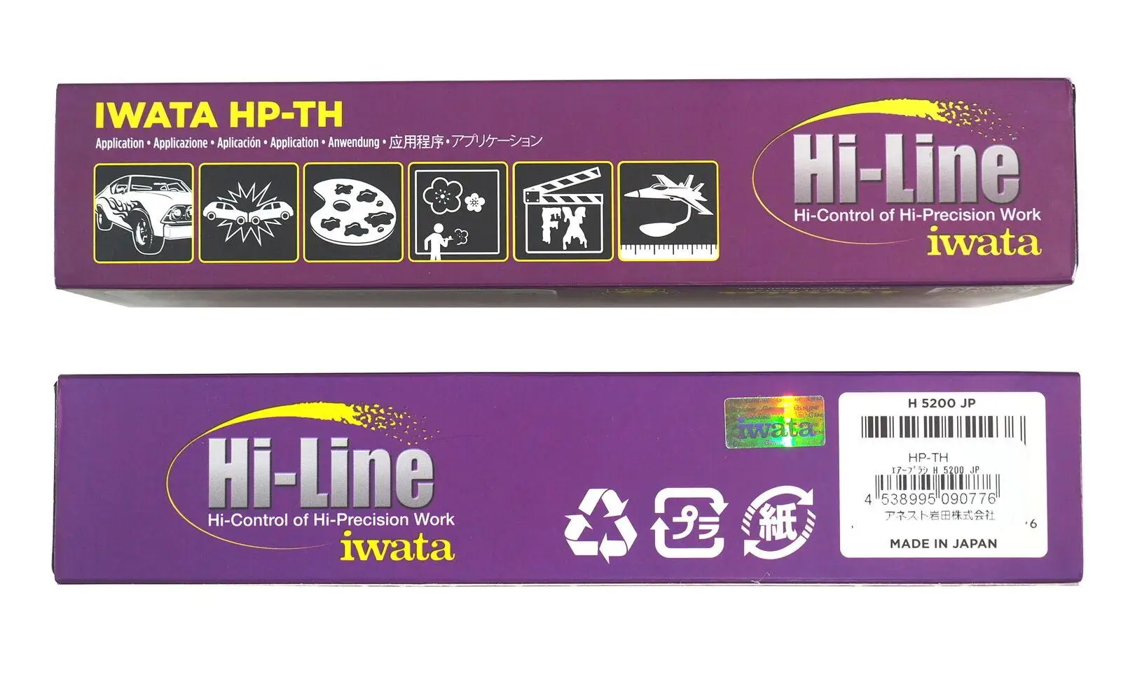 ANEST IWATA MEDEA Airbrush HP-TH Hi-Line Series HPTH 0.5mm 1/2 oz. 15ml