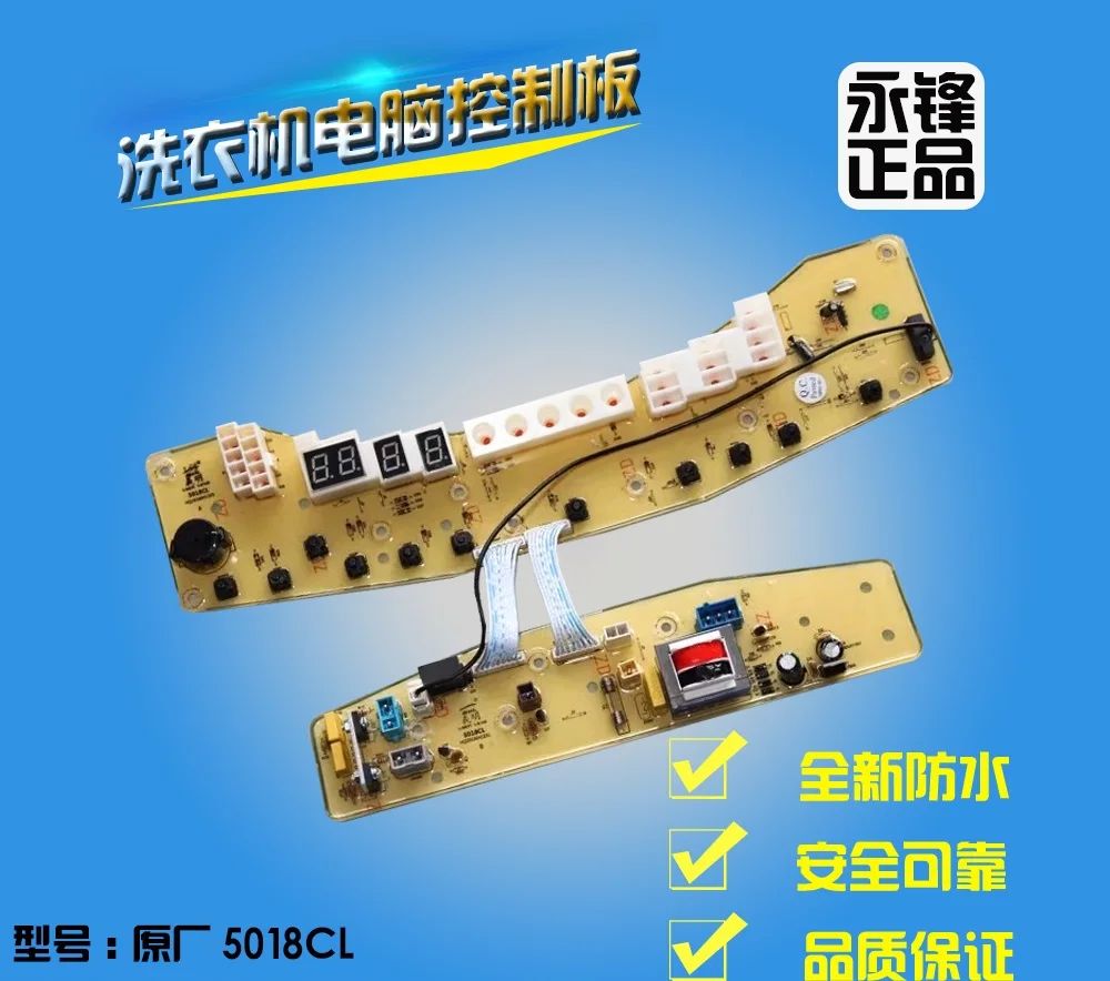 

Washing machine computer board TB70-5018CL (S) TB75-X5018G (S) computer controller