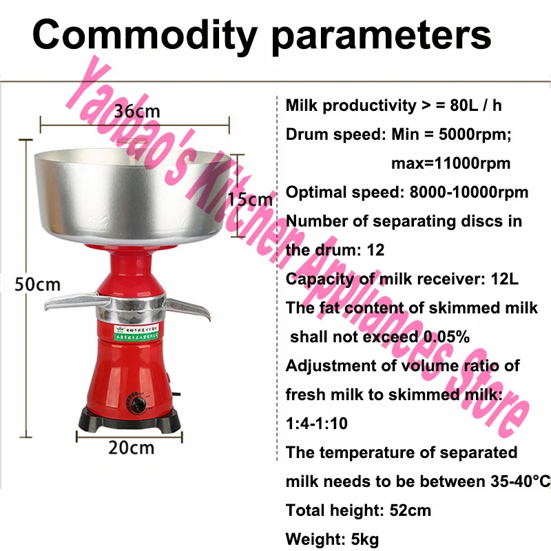 80L/H Electric Milk Separator Fresh Milk Skimming Machine Centrifuge Cream Separator Butter Separator Machine 220V/110V