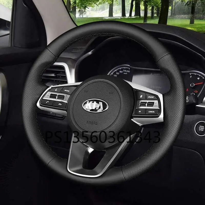 Suitable for Kia Cerato Sportage Seltos RIO cerato K5 Cachet Forte KX5 Pegas car steering wheel cover leather suede grip cover