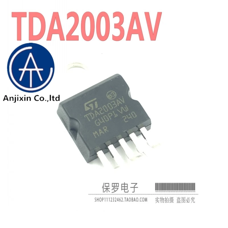 10pcs 100% orginal new audio power amplifier TDA2003 TDA2003A TDA2003AV TO-220 real stock