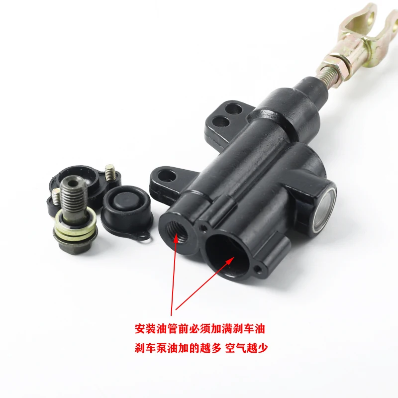 New Motorcycle Rear Hydraulic Brake Master Cylinder Pump For 50cc 70cc 110cc 125cc 150cc 250cc Thumpstar ATV Pit Pro Dirt Bike