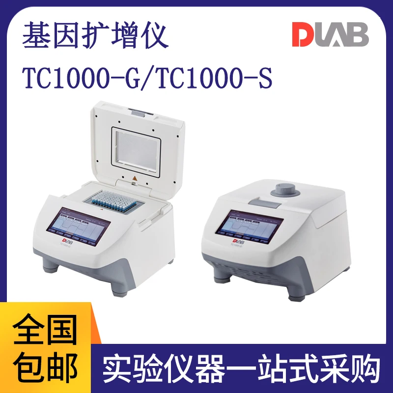 TC1000-G/S Gradient PCR Instrument, Gene Amplifier, DNA Amplifier, Laboratory Biological Cloning