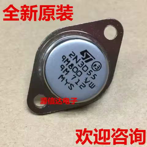 5PCS Gold sealed power triode 2N3055 transistor TO-3 new genuine imported from stock