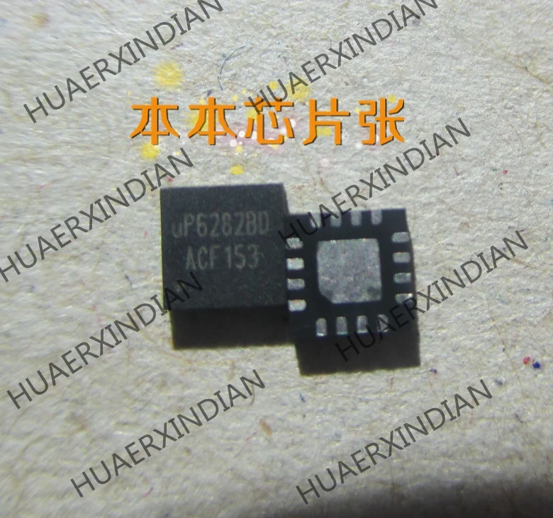 Neue UP6282BD QFN 6 hohe qualität