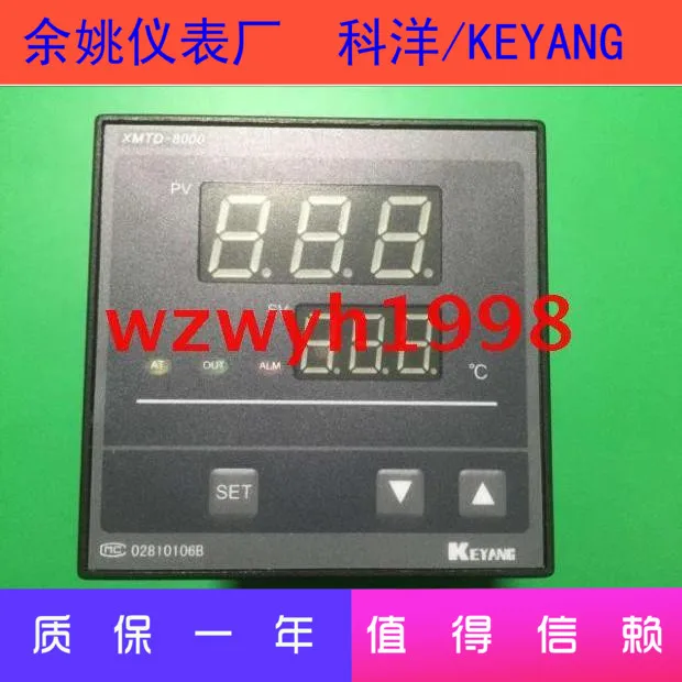 

Genuine Keyang XMTD-8000 Temperature Controller XMTD-B8131AT17 Yuyao Instrument Factory