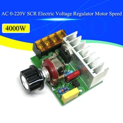 4000W 0-220V AC SCR Electric Voltage Regulator Motor Speed Controller Dimmers Dimming Speed With Temperature Insurance