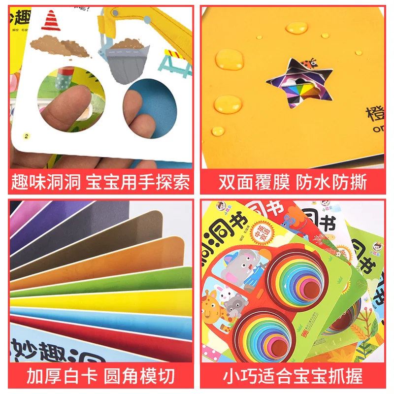 Imagem -05 - Livro de Iluminação Bilíngue Chinês e Inglês para Crianças Livros Tridimensionais 3d Bebê Cultiva a Imaginação das Crianças Peças por Conjunto