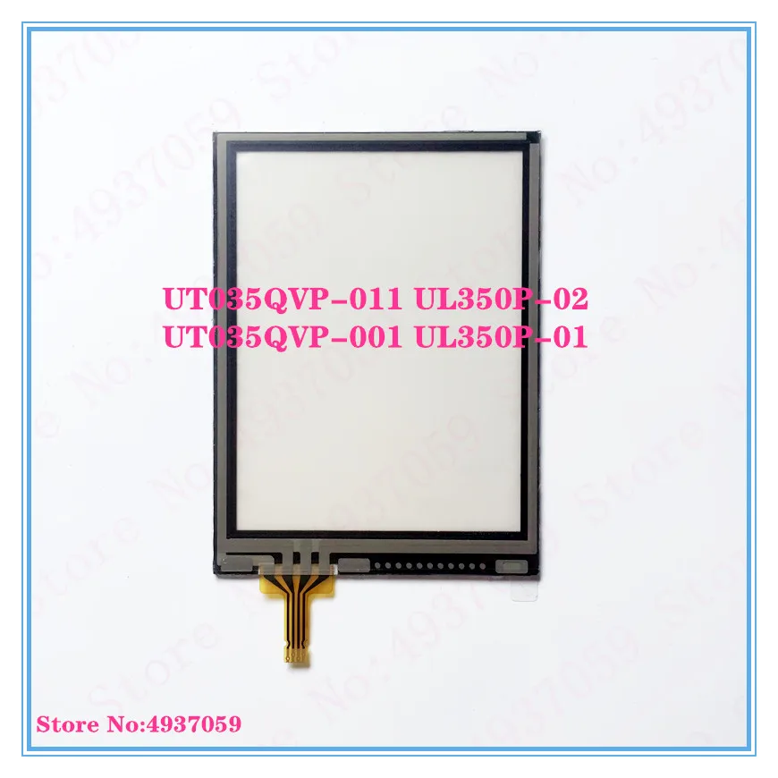 MC-6200C 데이터 수집기 터치패널 교체용 LCD 패널 추천 및 실사용 리뷰