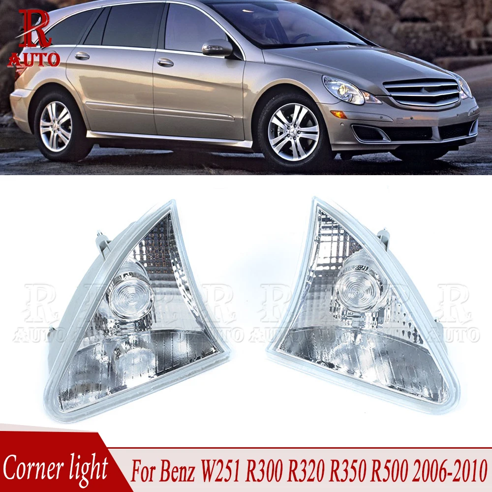 Car Front Side Corner Turn Signal Light For Mercedes Benz W251 R-Class R300 R320 R350 R500 2006-2009 2010 2518200956 2518201056