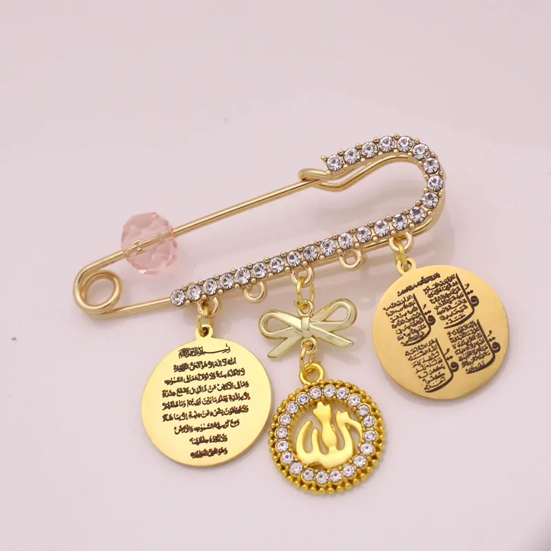 Islam Allah four Qul suras Quran AYATUL KURSI baby pin brooch