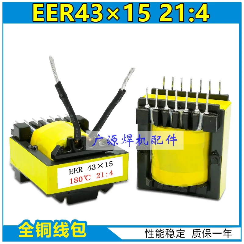 

2pcs Eer43x15 21:4 high frequency main transformer MOS tube transformer