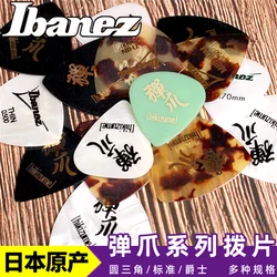 Ibanez Hikizume Guitar Pick, Sell by 1 Piece