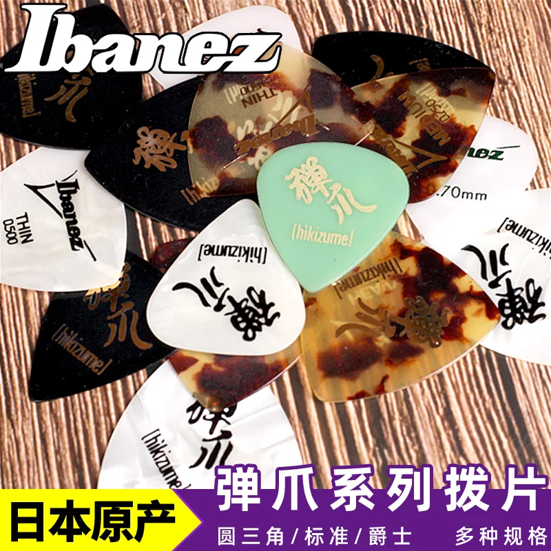 Ibanez Hikizume Guitar Pick, Sell by 1 Piece