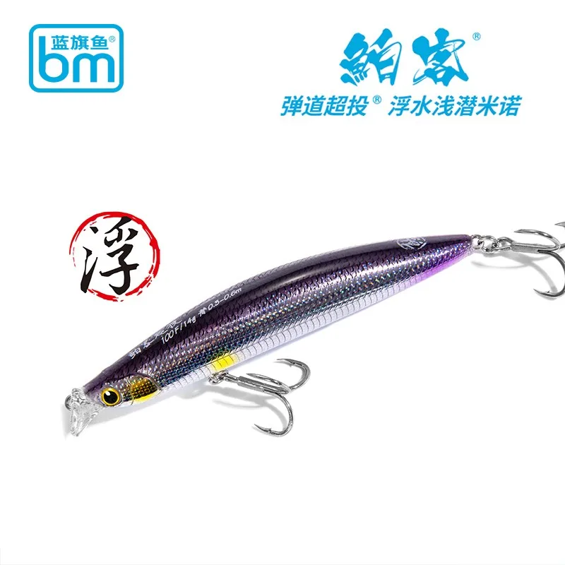 New BM Boke 80/100/115mm 3D Magnetron Tungsten Beads Floating Shallow Fishing Lure 10g/14g/15.8g Minnow Artificial Wobbler Bait