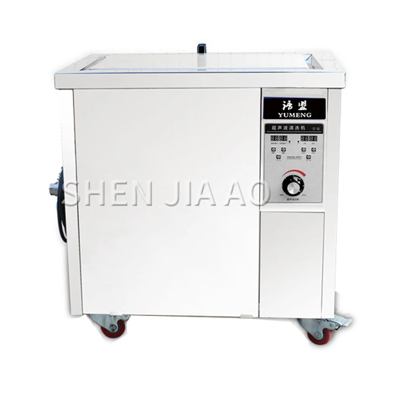 38L Single Tank Ultrasonic Cleaning Machine Industrial Ultrasonic Cleaner Auto Parts Hardware Degreasing Clean Machine