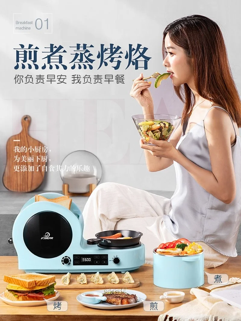 Sandwich 3 in1 breakfast machine Doukin multi-function home web celebrity toaster  multifunctional