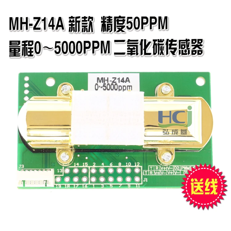 MH NDIR infrared carbon dioxide sensor module - Z14A serial PWM analog output 0-5000 PPM