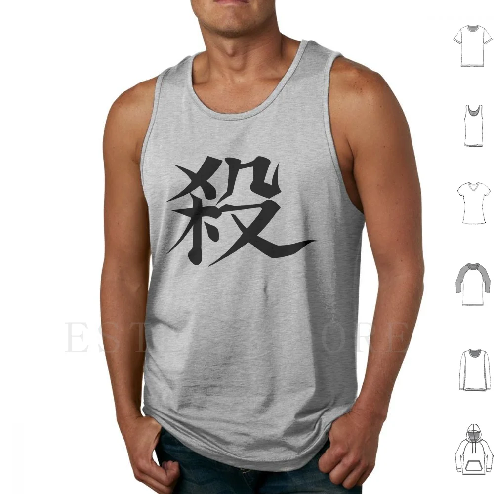 Demon Sanemi Shinazugawa Kill Design ( Back ) Tank Tops Vest Cotton Anime Manga Japanese Kanji Katakana Hirigana Nichirin