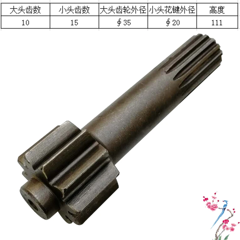 

For Komatsu excavator PC60-6 6D95 walking tooth box motor shaft excavator first level sun gear central shaft