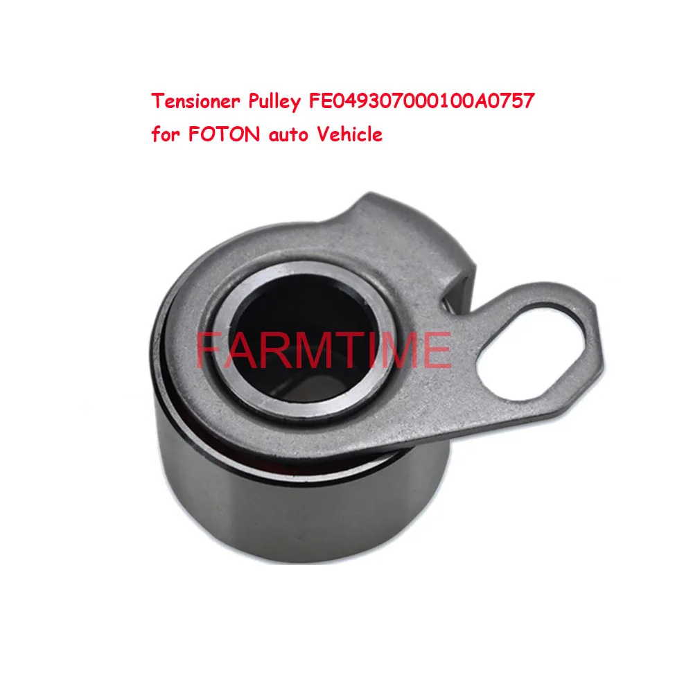 

Tensioner Pulley FE049307000100A0757 for FOTON auto Vehicle, Such as OLLIN, AUMARK etc.