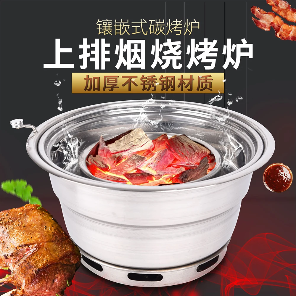 

Korean charcoal oven commercial barbecue stove smoke self help BBQ carbon pot Korean restaurant stainless steel inlaid oven