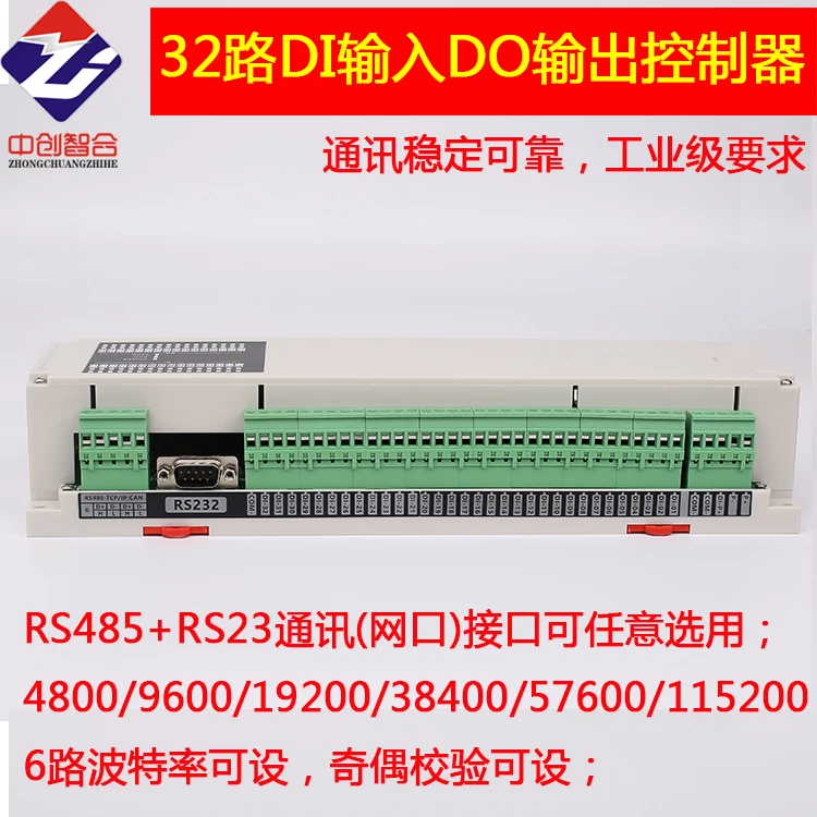 32-way التتابع وحدة التبديل المدخلات والمخرجات المنفذ التسلسلي IO بطاقة DIDO شبكة تحكم عن بعد