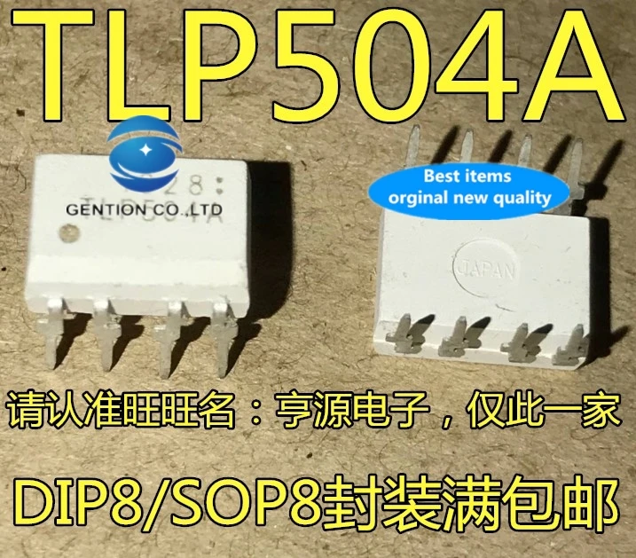 

30pcs 100% orginal new real stock TLP504 TLP504A DIP - 8 photoelectric coupler isolator