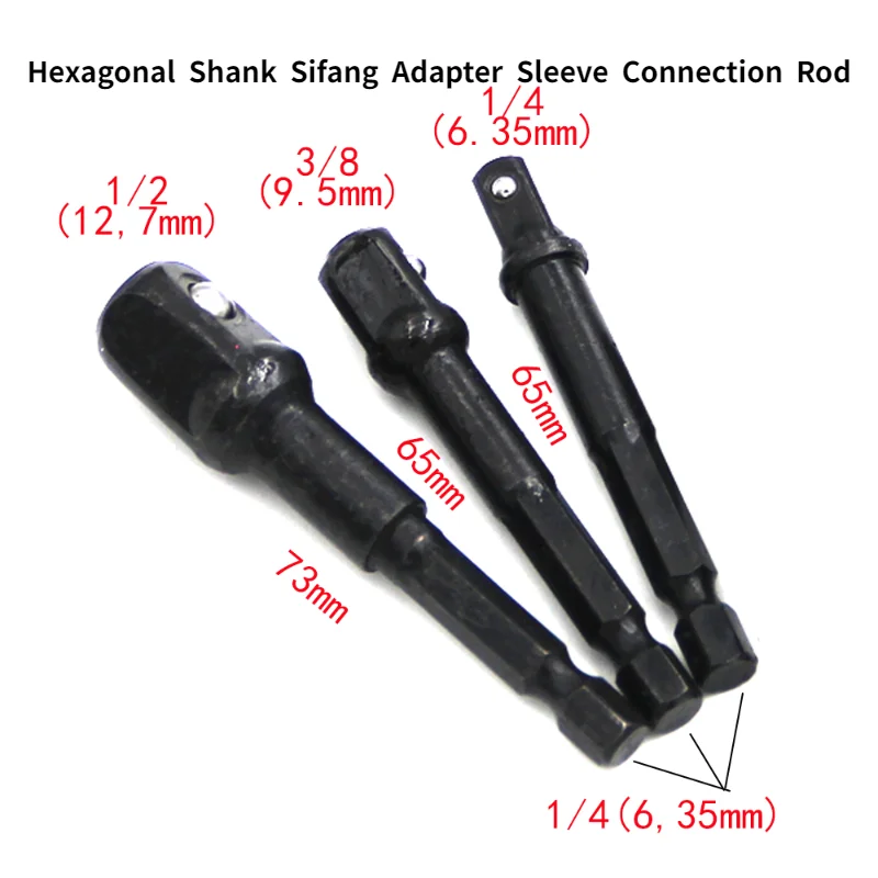Hexagonal Shank Sifang อะแดปเตอร์การเชื่อมต่อ Rod /1/4,3/8,1/2ลมไฟฟ้าซ็อกเก็ตการเชื่อมต่อ Rod/เครื่องมือ