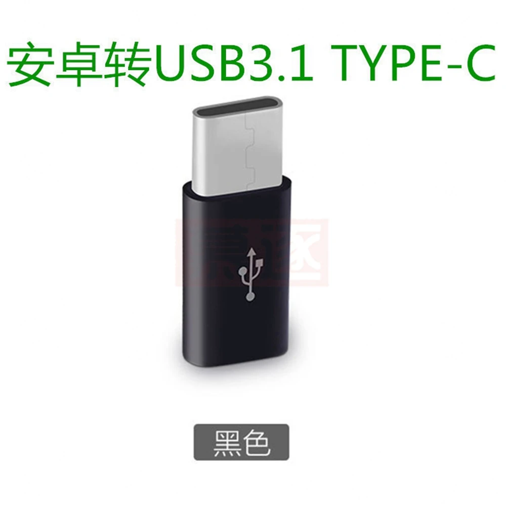 V8ไมโคร USB สายเคเบิลสำหรับโทรศัพท์มือถือแอนดรอยด์ Type C, สายชาร์จข้อมูลอะแดปเตอร์ USB Type C