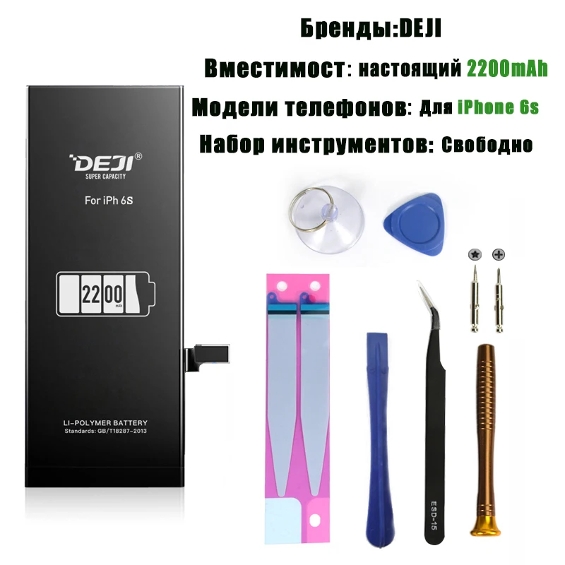 DEJI for iphone X battery 7 se 6 6S 8 Xs battery High Capacity