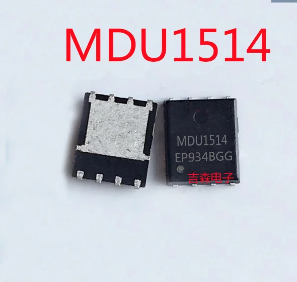 Mxy 10PCS MDU1514 1514 QFN8 QFN disponibile