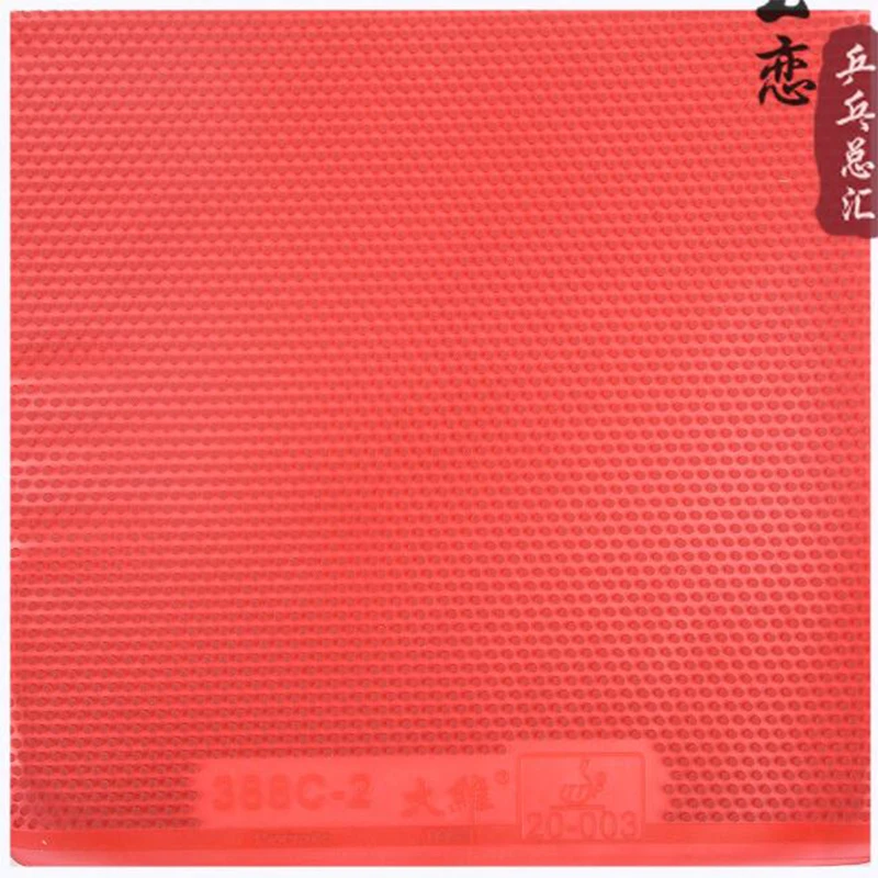 dawei 388C-2 table tennis rubber super raw rubber offensive soft for table tennis racket ping pong game