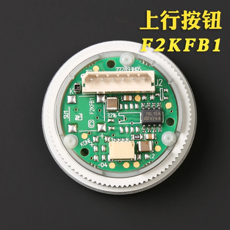 1pce New Original KONE Elevator Button F2KFB1 F2KFB2 Red Light KM50015162H01  AQ1H1112