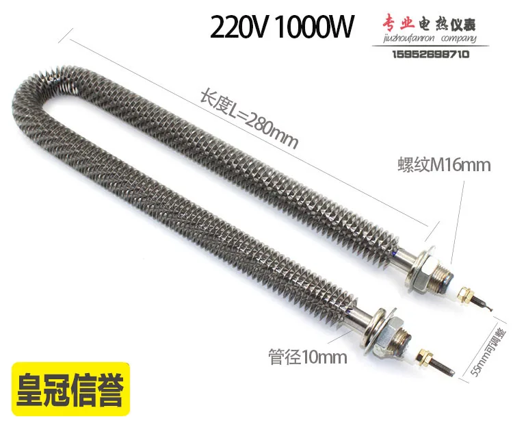 Stainless Steel Fin Electric Heating Tube 220V 1KW1.5kw2KW Air Electric Heating Pipe Baking Oven Dry Heating Tube